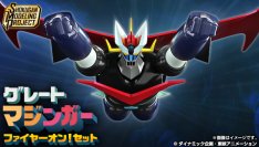 『グレートマジンガー』のアニメカラーVer.が大人向けプラキットブランドSMPに新登場!