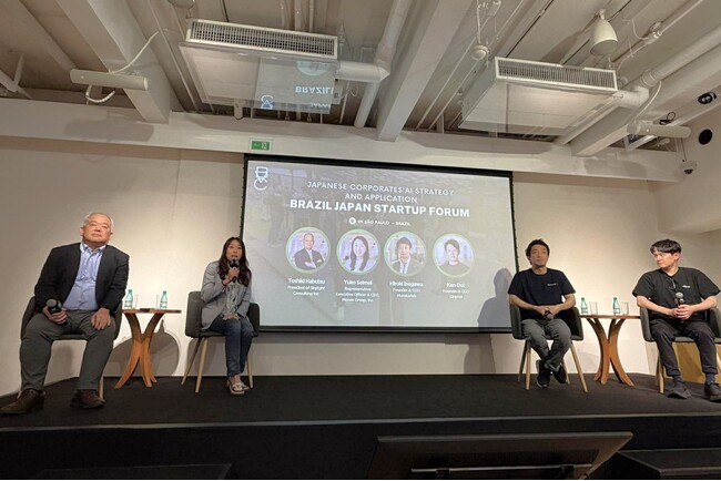 「Brazil Japan Startup Forum 2026」がブラジル・サンパウロで開催―代表・羽物が登壇