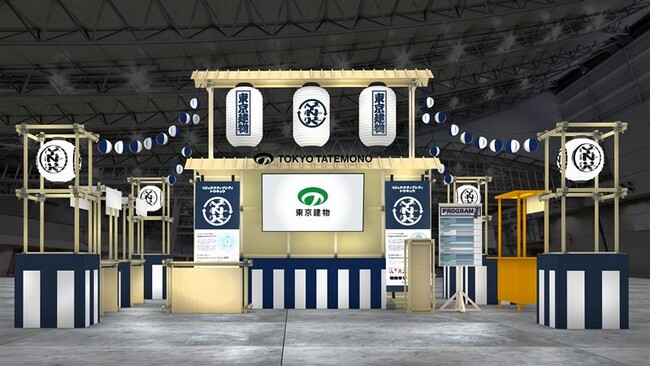スタートアップカンファレンス「SusHi Tech Tokyo 2026」に東京駅前八重洲・日本橋・京橋エリアでの取り組みを出展