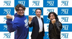 【業界の裏側ラジオリーダーズ・インサイトS】ツーリズムプランナー船田幸夫さんをお迎え ウェルネスツーリズムと新しい観光体験の戦略を聞く