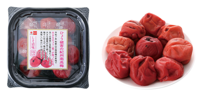 産地応援特別企画「ひょう被害の紀州南高梅」を販売2年連続の梅の凶作に苦しむ和歌山県の生産者とメーカーを応援