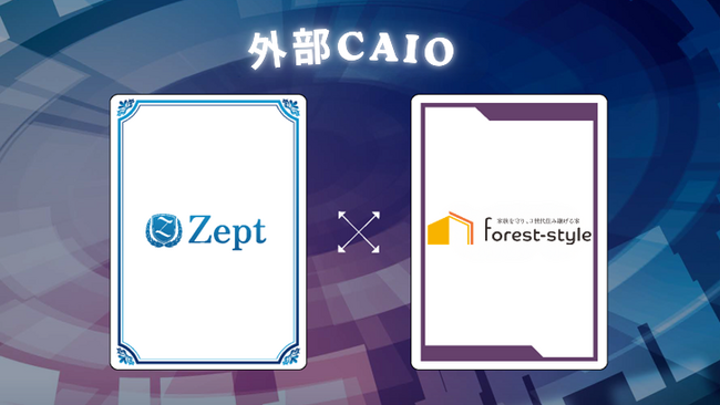 【導入事例】住宅業界×外部CAIO―――「現場に根付くAI活用」はこう作る