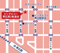 フラッグシップモデル「LIVE DAM WAO!」を11室に設置 ビッグエコー帯広西2条通店が4月24日にオープン
