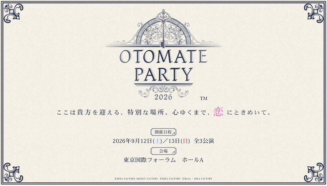 「オトメイトパーティー2026」9月に東京国際フォーラム ホールAにて開催決定！全3公演のラインナップ作品＆豪華出演キャストを公開！ 本日より「薄桜鬼VISAカード」会員限定申込抽選を受付開始！
