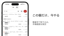 winecode この棚だけ、今やる