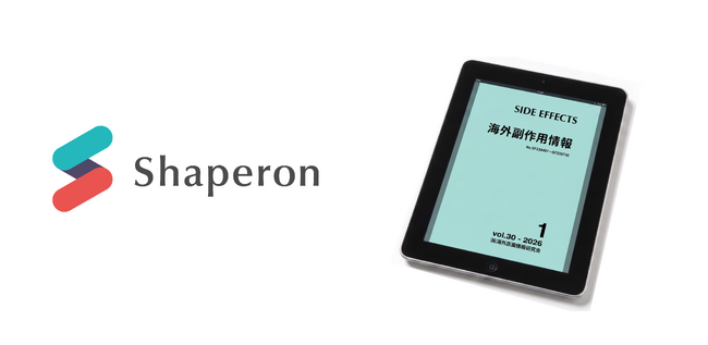シャペロン、安全性情報のSDIサービスを提供する株式会社海外医薬情報研究会をグループ会社化
