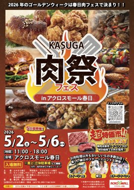 ポスター表