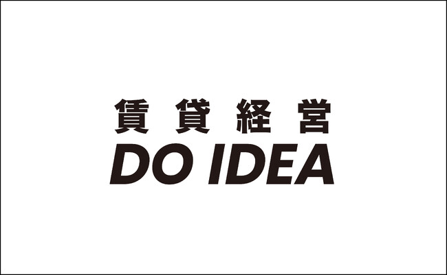 物価高騰・金利上昇時代の賃貸経営に新提案 賃貸オーナー向け番組『賃貸経営 DO IDEA』配信開始