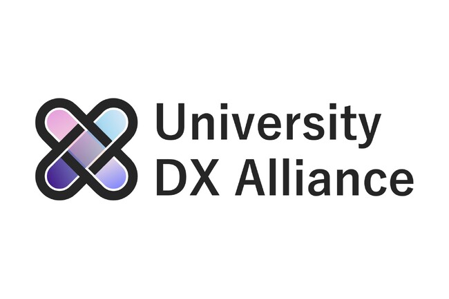 東北大学主導の「大学DXアライアンス」に入会