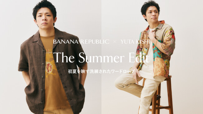 バナナ・リパブリック、ブランドアンバサダー Number_i 岸優太さんの最新ヴィジュアルThe Summer Edit -初夏を映す洗練されたワードローブ- を公開
