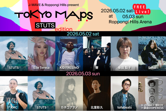 六本木ヒルズ＆J-WAVE共催のGWフリーライブ「TOKYO M.A.P.S」タイムテーブルを発表！