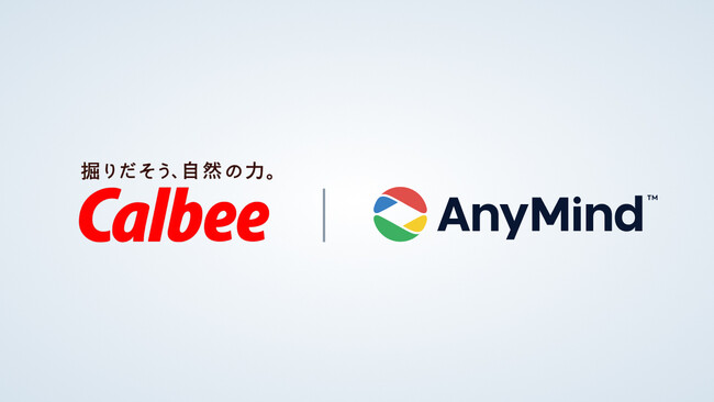 AnyMind Group、カルビー「Body Granola」のシンガポール市場展開における支援を開始