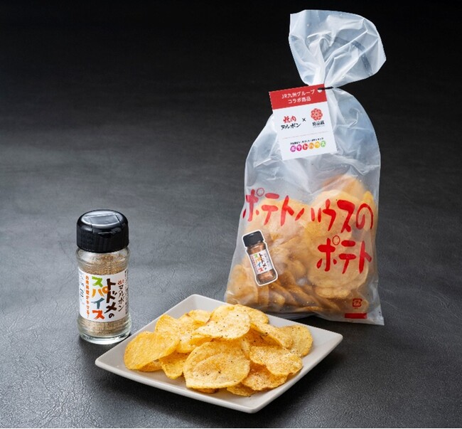 数量限定『ポテトハウス ポテトチップ トドメのスパイス味』新発売!
