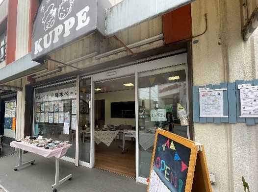 【横浜市】懐かしい街の記憶を次世代へと繋ぐ新たな交流拠点「パレット境木ベース」が完成!