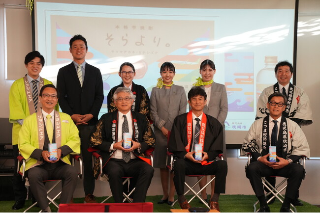 枕崎4者共同開発オリジナル焼酎「そらより。」鹿児島空港にて初の一般販売イベント開催！6月にはソラシドエア機内販売もスタート！