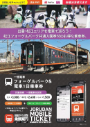 リーフレット表面