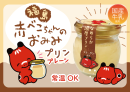 プレーン