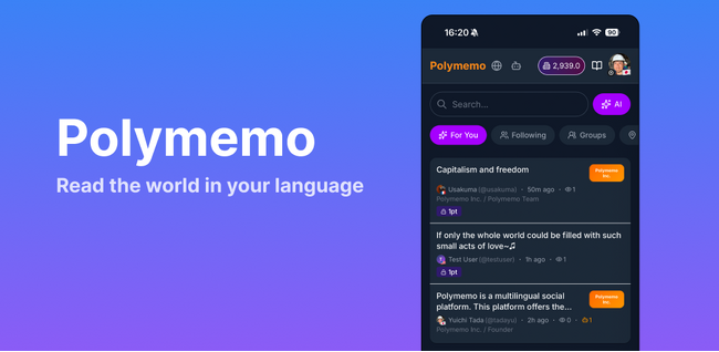 1投稿で世界へ。常識を覆す多言語プラットフォーム「Polymemo」、本日サービス開始