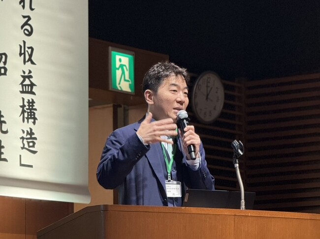 三ツ境駅前スマイル歯科院長 樋田秀一が「第23回 国際歯周内科学研究会学術大会」に登壇