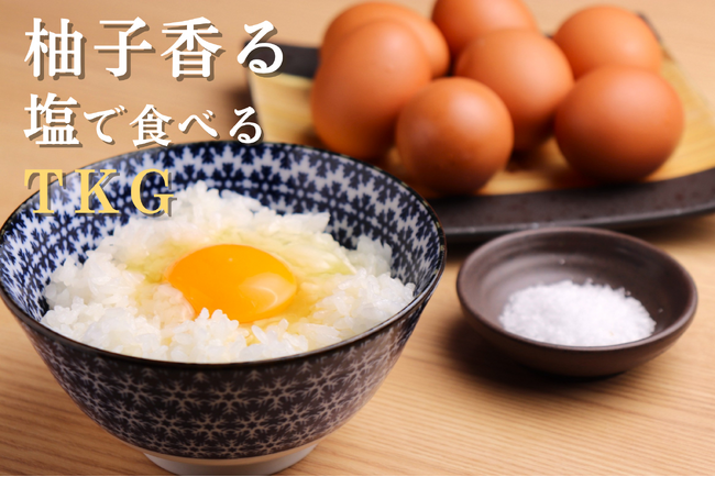 【新食材】“ゆずたま”解禁。柚子香る特別な卵を使用した新メニューが登場｜純国産馬刺しと朝引き鶏 にほんいち 大阪堺筋本町店