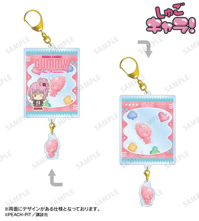 『しゅごキャラ！』のpetit-sserie シャカシャカアクリルキーホルダーなどの受注を開始！！アニメ・漫画のオリジナルグッズを販売する「AMNIBUS」にて