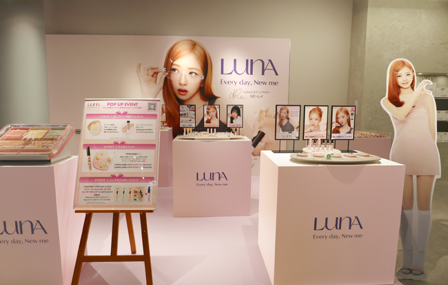 韓国メイクアップブランド「LUNA」がポップアップイベントを開催!ラインアップ豊かな新商品をお披露目・来場者限定イベントも