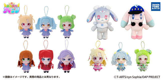 3ヶ月連続で新しいアイプリたちがナムコに集合！ 『おねがいアイプリ』一緒にお出かけできるマスコットがナムコ限定で登場2026年4月30日(木)より全国のナムコで順次展開！