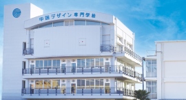 中国デザイン専門学校と岡山県内初の「AI教育推進に関する連携協定」締結式を5月8日に開催〜全学科でAI教育を導入。在校生向け特別セミナーも同日開催〜