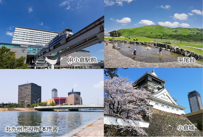 北九州市職員採用試験　～今年度最多の採用予定者数～