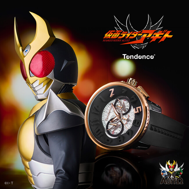 『仮面ライダーアギト』が腕時計となって蘇る！スイス生まれの時計ブランドTendence（テンデンス）は、放送25周年を記念したコラボレーションウォッチを世界限定125本で5月22日に発売します。