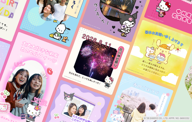 Canva Japan、サンリオキャラクターズとのコラボレーション第2弾を発表