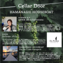 告知ビジュアル(3)