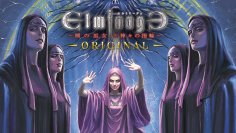 Nintendo Switch(TM)版「エルミナージュオリジナル～闇の巫女と神々の指輪～」が4月23日発売！