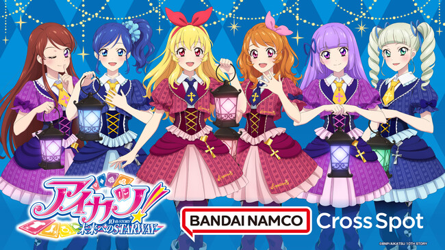 描き下ろしイラストを使用したオリジナルデザインのアクリルコースターが登場！　映画館で楽しむ「アイカツ！シリーズ」「バンダイナムコ Cross Spot」にて期間限定コラボ開催！