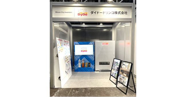 Toyota Woven City Inventor Garageで開催の「KAKEZAN 2026」ダイドードリンコがインベンターの1社として出展