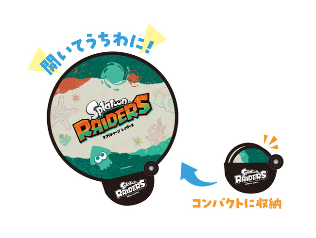 ゲオオリジナル特典『折りたたみうちわ』付き！　『スプラトゥーン レイダース』予約開始