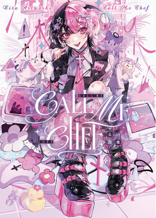 気鋭のイラストレーターゑいたの悪夢的な美学世界『Call me chef　ゑいた画集』5月22日発売