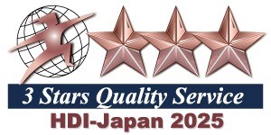 HDI格付けベンチマーク「クオリティ格付け(センター評価：電話)」にて最高評価「三つ星」を獲得