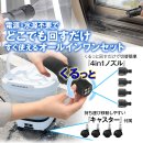 回すだけ4in1