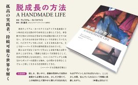 書籍概要 書籍概要