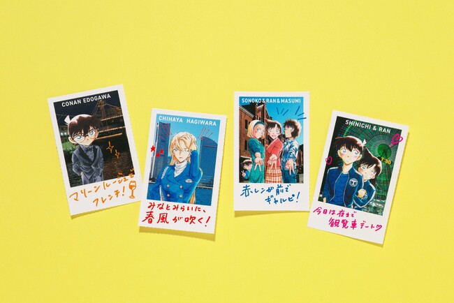 劇場版『名探偵コナン ハイウェイの堕天使』大ヒット記念の付録「チェキ風シール」、中島健人のグラビア＆ポスター、八木勇征のブラックスーツグラビアが掲載！