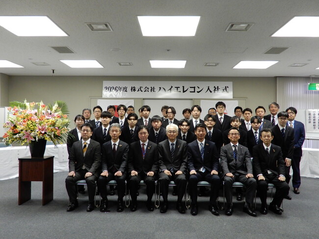 2026年度 株式会社ハイエレコン 入社式を開催　次代を担う新入社員16名が新たな一歩を踏み出しました