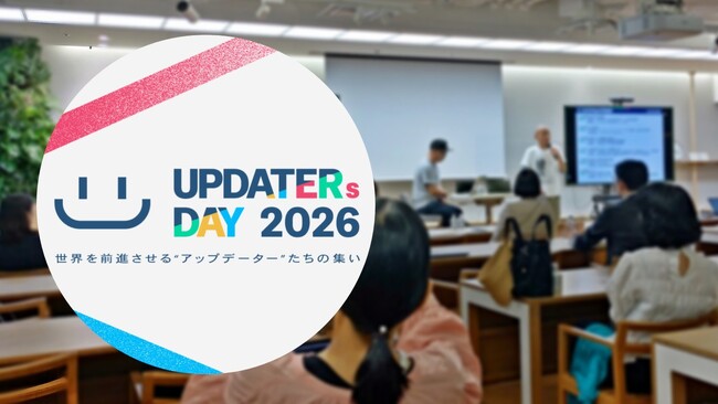 サステナビリティ経営の次フェーズを探るSXイベント「UPDATERs DAY 2026」を開催しました！