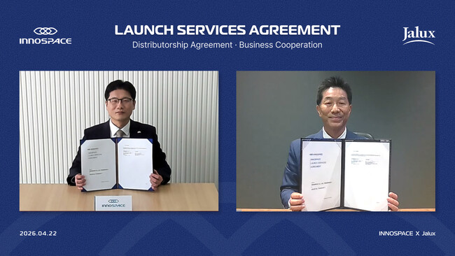 JALUX、韓国INNOSPACE社との衛星打上げサービスを軸とする戦略的提携に合意