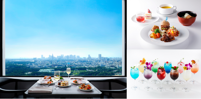 GWは絶景ダイニングの“たのしい・おいしい”ビュッフェへ！