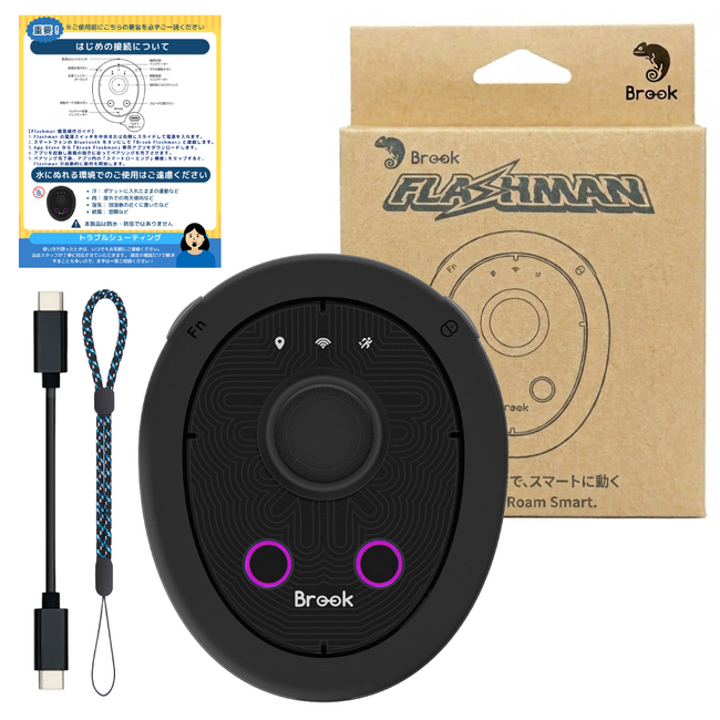 新発売記念ゴールデンウィーク先行セール！ポケモンGO対応バーチャルGPSデバイスの最高傑作「Flashman」が完全ハードウェア制御で