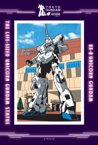 ＜TOKYOガンダムプロジェクト2026＞臨海副都心エリアにて