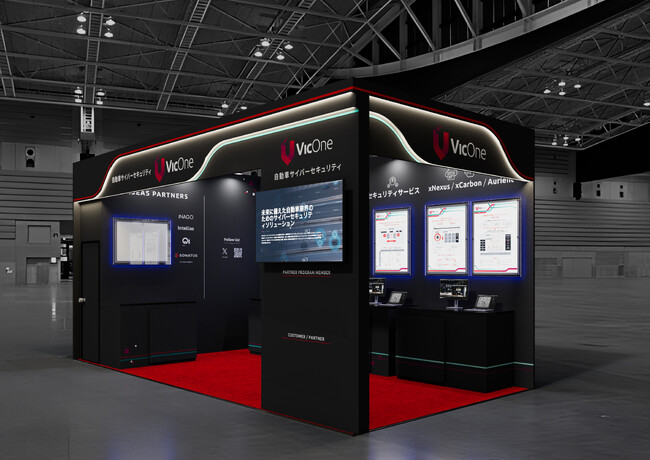 VicOne、「人とくるまのテクノロジー展2026 YOKOHAMA」に出展　SDV時代の自動車サイバーセキュリティ対策を展示・講演で発信