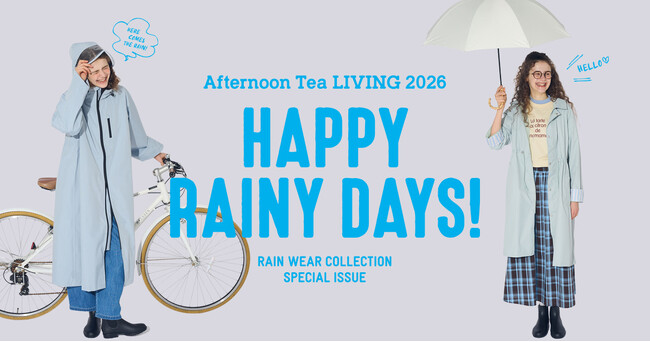 雨でもおしゃれにマルチWAY仕様アイテムで快適に。欝々する梅雨シーズンを彩る機能的なレイングッズ特集