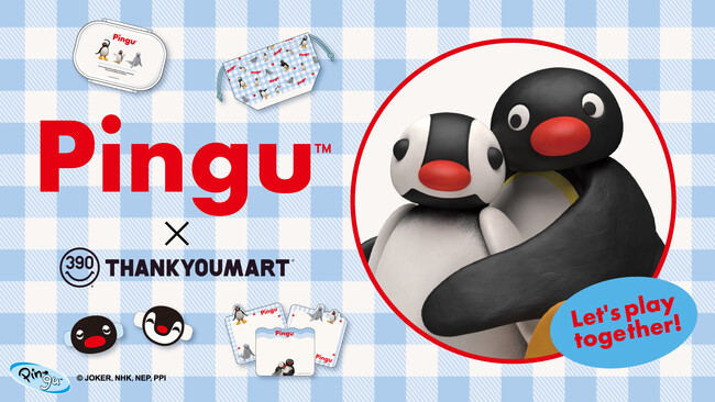 夏にぴったり！「ピングー」とのコラボレーション雑貨が新登場！5月下旬よりサンキューマートにて全品390円（税込429円）で展開